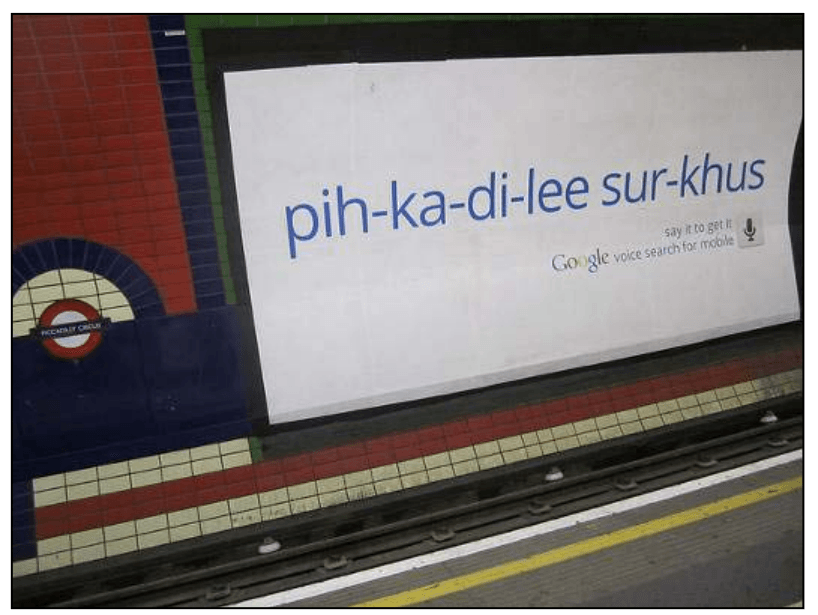 Figure 3: One of Google's social web adverts at Piccadilly Circus