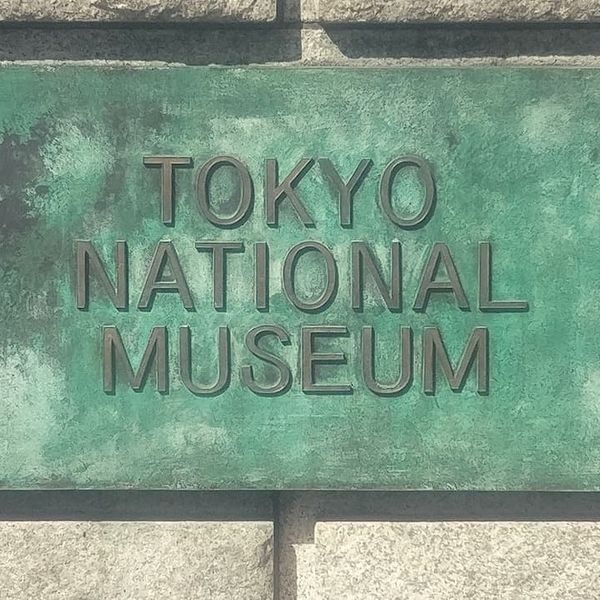 The Tokyo National Museum